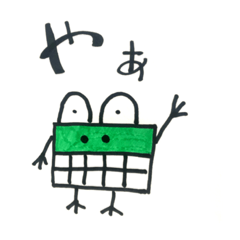 [LINEスタンプ] ムッフッフロッグ  vol.1