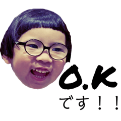 [LINEスタンプ] オキかけるヨン