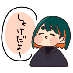 [LINEスタンプ] しゃけちゃんのスタンプ