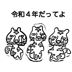 [LINEスタンプ] ほほほーんトラさん