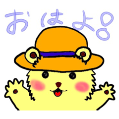 [LINEスタンプ] むぎくま