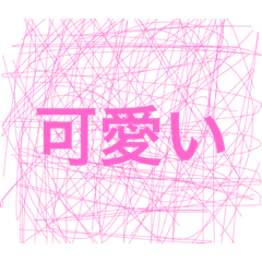 [LINEスタンプ] かっこいい背景の画像（メイン）