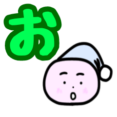 [LINEスタンプ] ももカボスタンプ 2