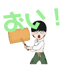 [LINEスタンプ] アバターでスタンプその13