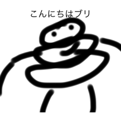 [LINEスタンプ] う○こくん！