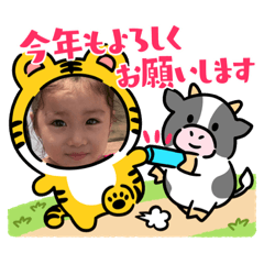 [LINEスタンプ] かわいい大好きな宝物