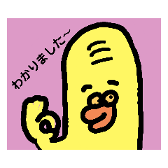 [LINEスタンプ] いんこきいろちゃんスタンプ3