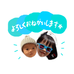 [LINEスタンプ] minato ＆ nagi 兄弟すたんぷ