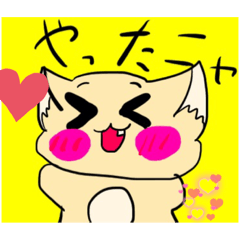 [LINEスタンプ] 猫と日常スタンプ（可愛い）