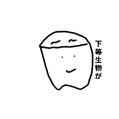 [LINEスタンプ] 奥歯くんスタンプ