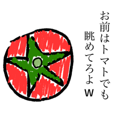 [LINEスタンプ] 果物としてのプライド