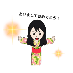 [LINEスタンプ] 今年初！あけおめスタンプ！