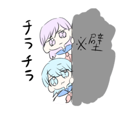 [LINEスタンプ] むぅとあお