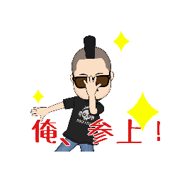 [LINEスタンプ] ネタ切れアバターモヒカン