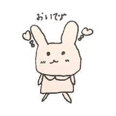[LINEスタンプ] うさねこちゃん（Rabbit cat）