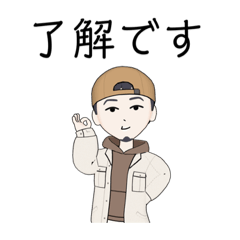 [LINEスタンプ] 男の子スタンプです