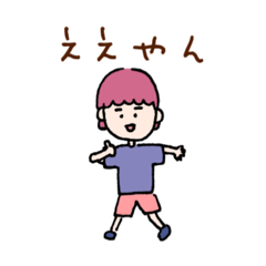 [LINEスタンプ] 色々人間スタンプ