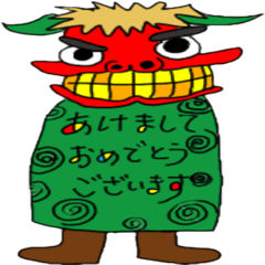 [LINEスタンプ] えびばでぃnekoちゃまのお正月