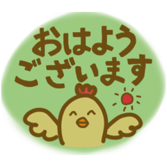 [LINEスタンプ] 目に優しい！デカ文字で見えやすい！敬語