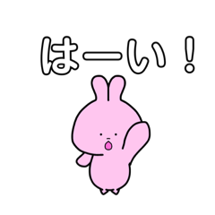 [LINEスタンプ] ムチうさ♡