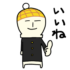 [LINEスタンプ] あっぱれもちくん