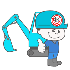 [LINEスタンプ] あなたの町の解体屋さん
