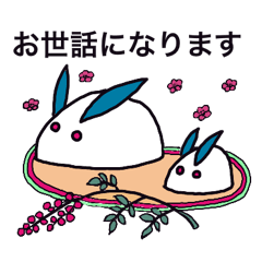 [LINEスタンプ] 冬のバージョン