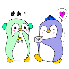 [LINEスタンプ] ゆるーいペンギン3 みんとちゃん