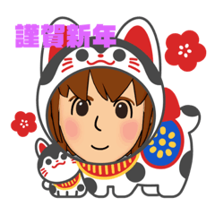 [LINEスタンプ] keiko お正月