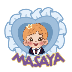 [LINEスタンプ] 初めまして、まさやです！