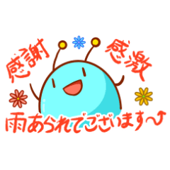 [LINEスタンプ] 青謎生物 シャーレ
