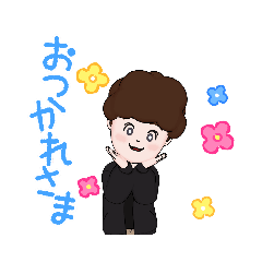 [LINEスタンプ] juutama