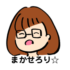 [LINEスタンプ] 自分が使いたいが為に作ったスタンプV2