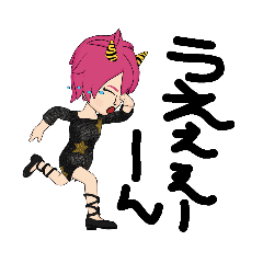 [LINEスタンプ] ピンク鬼ギャル★2