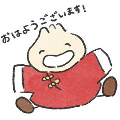 [LINEスタンプ] やむちゃちゃスタンプ(日常使い敬語入り！)