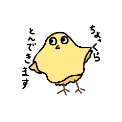 [LINEスタンプ] おばとりの日常