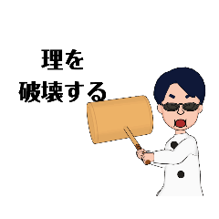 [LINEスタンプ] 仲良しなふたり②