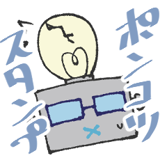 [LINEスタンプ] ポンコツくんロボット