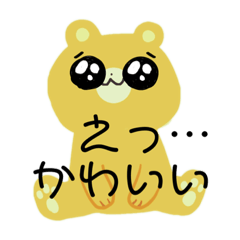 [LINEスタンプ] クマちゃんのスタンプ3