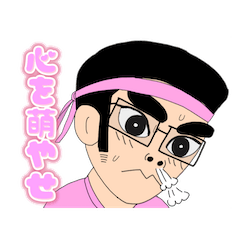 [LINEスタンプ] オタクはヤバい