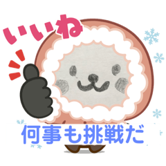 [LINEスタンプ] 1年丸々使えるスタンプ