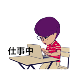 [LINEスタンプ] 清隆の毎日