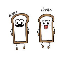 [LINEスタンプ] ひげパンさん2