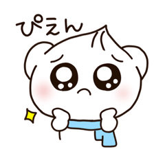 [LINEスタンプ] かまちょなしろくまん