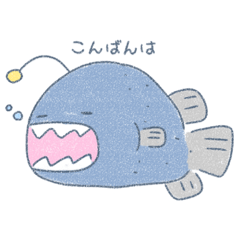 [LINEスタンプ] 礼儀正しい海の生き物