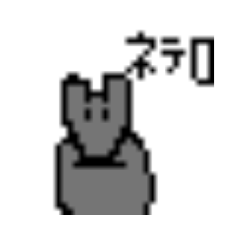 [LINEスタンプ] ドット絵の可愛いどうぶつたち