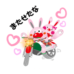 [LINEスタンプ] 侍うさぎ1+