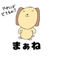 [LINEスタンプ] 今日もごきげんまめたろう