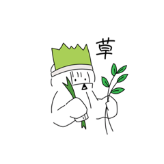 [LINEスタンプ] マッシュの白いコ