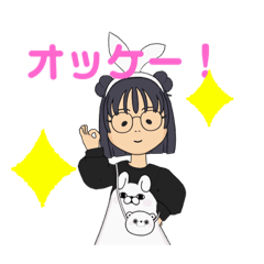 [LINEスタンプ] ほんわかスタンプ／ゆめか専用